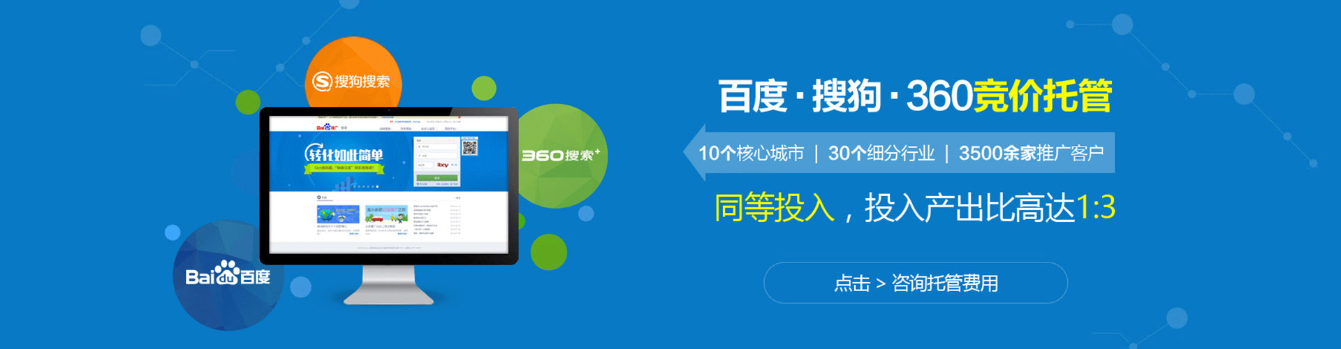 玛纳斯信息流大师