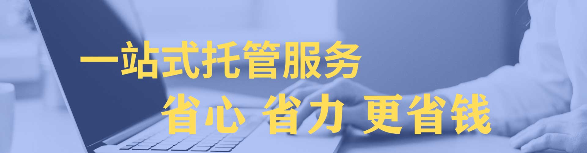 玛纳斯百度竞价运营