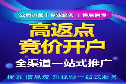 案例教学：SEM主管如何进行关键词优化