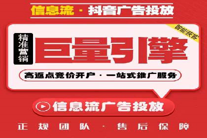 百度推广公司的成功案例：如何实现广告投资回报最大化