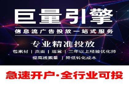 SEM投放实战：精准定位目标客户